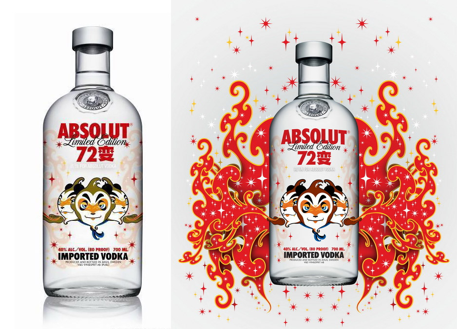 magazine ads 2010. magazine ads Absolut Vodka